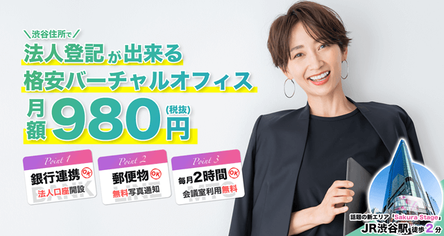 Pocket Office (ポケットオフィス)