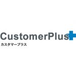 カスタマープラス　バーチャルオフィス