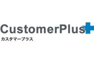 カスタマープラス　バーチャルオフィス