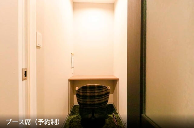 THE HUB SOLO 恵比寿　個室ブース