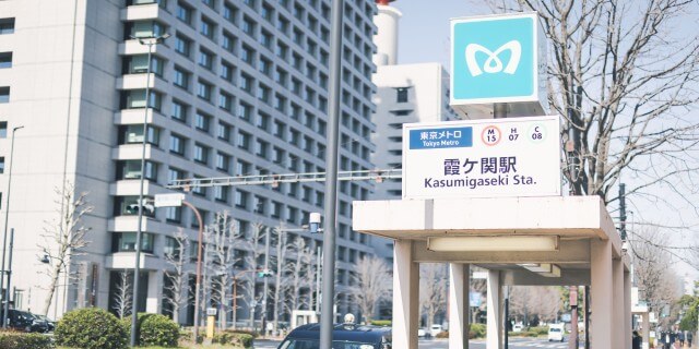 エキスパートオフィス霞が関　交通アクセス（「虎ノ門」駅徒歩1分、「霞ヶ関」駅徒歩7分）